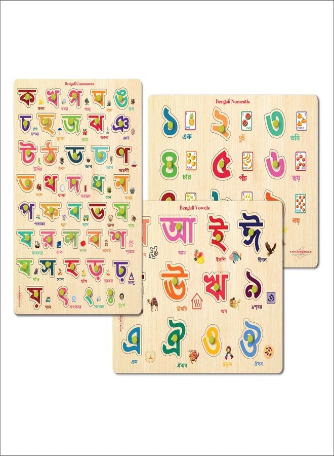 Khilonewale Wooden Bengali Alphabet & Number Knob Puzzle Set of 3 for Kids 3+ | Consonant Vowel & Number Boards | 9x12 inch Montessori Wooden Learning Toy | Early Bengali Language & Counting Educational Puzzle - Image 1